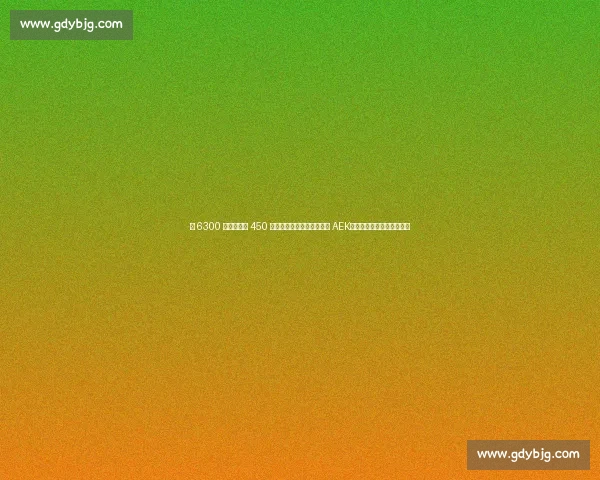 从 6300 万欧金童到 450 万欧老将：约维奇加盟雅典 AEK，携手马夏尔开启救赎之旅